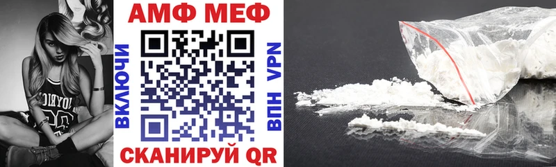 АМФ Premium  купить наркотик  Верея 