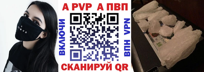 купить цена MEGA ONION Alfa_PVP СК КРИС Верея