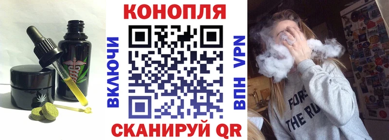 Cannafood конопля  маркетплейс клад  Верея 