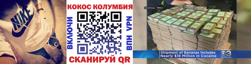 COCAIN 99%  Верея 