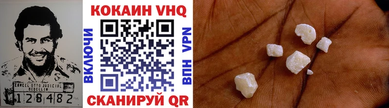 КОКАИН 98% Верея