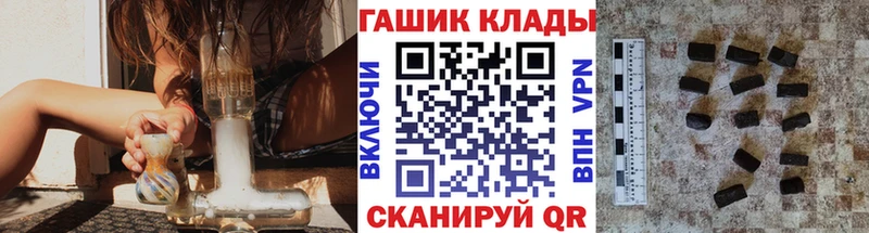 Гашиш гашик  Верея 