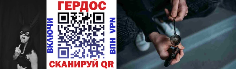 Героин белый  hydra tor  Верея 