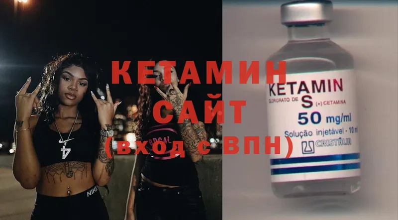 где найти   Верея  Кетамин ketamine 