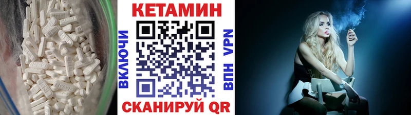 Кетамин ketamine  где купить наркоту  Верея 
