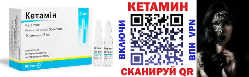 Кетамин VHQ Верея