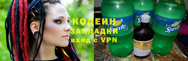 прущие крисы Армянск