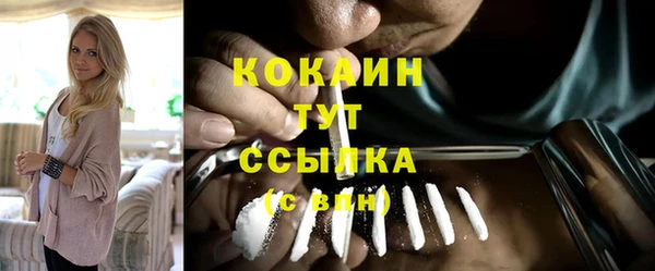 наркотики Арсеньев