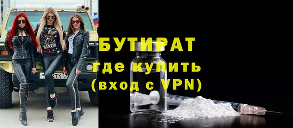 наркотики Арсеньев