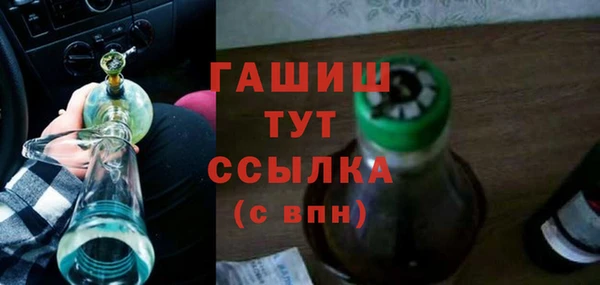 наркотики Арсеньев