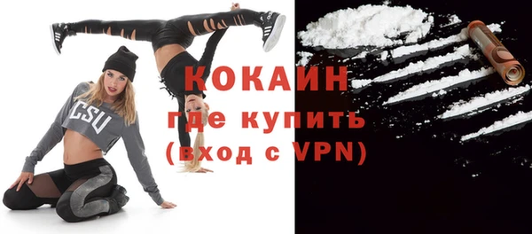 наркотики Арсеньев