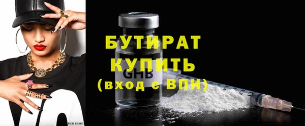 наркотики Арсеньев