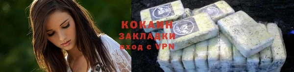прущие крисы Армянск