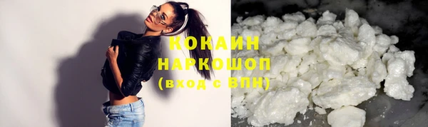 наркотики Арсеньев
