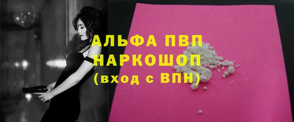 прущие крисы Армянск