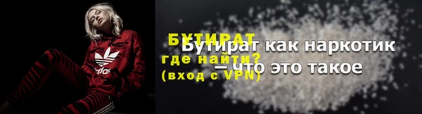 прущие крисы Армянск