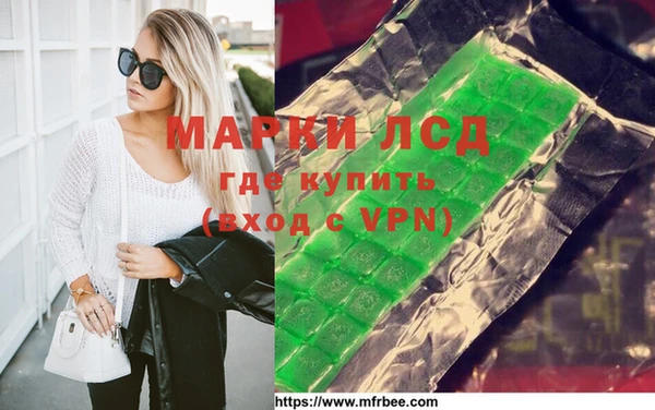 дистиллят марихуана Баксан