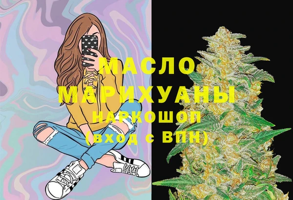 ГАЛЛЮЦИНОГЕННЫЕ ГРИБЫ Каменск-Шахтинский