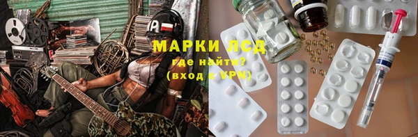 наркотики Арсеньев