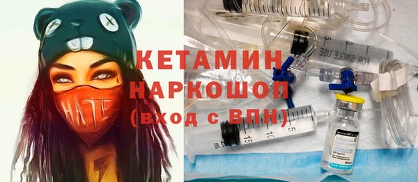 прущие крисы Армянск