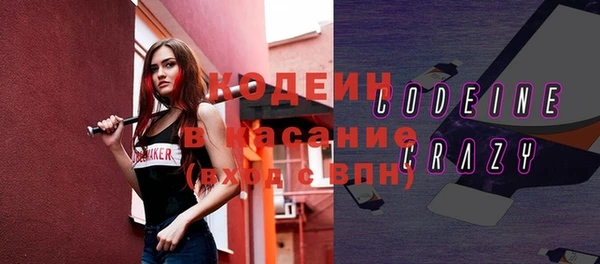 не бодяженный Аркадак