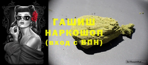 наркотики Арсеньев