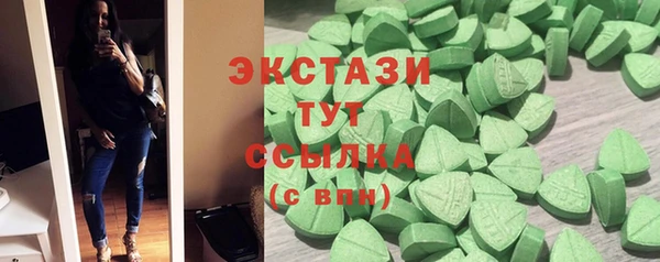 наркотики Арсеньев