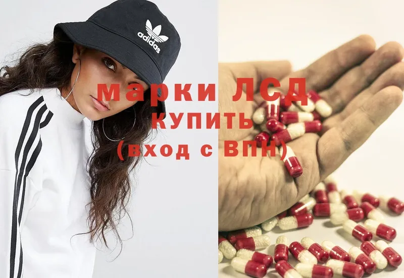 ссылка на мегу ССЫЛКА  закладка  Верея  ЛСД экстази ecstasy 