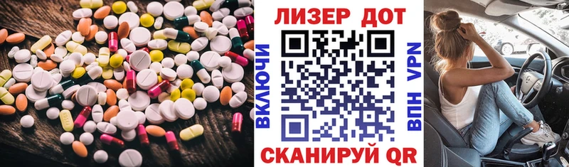 LSD-25 экстази кислота купить цена Верея
