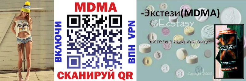 цена   Верея  OMG как войти  МДМА Molly 