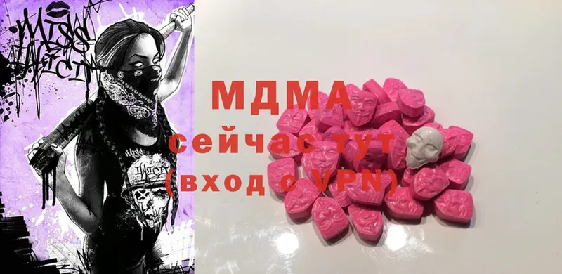 MDMA Molly  Верея 