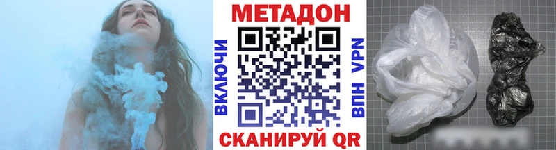 где можно купить   Верея  kraken как зайти  Метадон VHQ 
