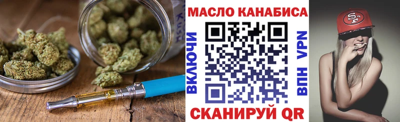 ТГК вейп с тгк  Верея 